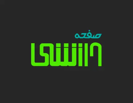 قهرمانی در جام ملت‌های آسیا، هدفی که  آرزوی 51 ساله ما را تامین می‌کند
