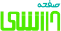 صفحه ورزشی